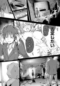 [Maruwa Tarou] Shoujo Mysterica [Digital]