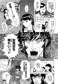 COMIC Megastore H 2009-09