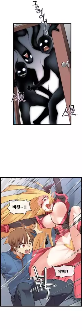 Master in My Dreams Ch.90-131