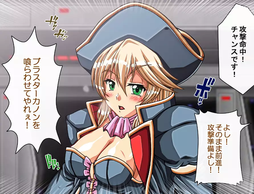 Captain Gloria ~Rinkan Kyuuchi no Onna Kaizoku! Nogarerarenai Injoku Koukai~