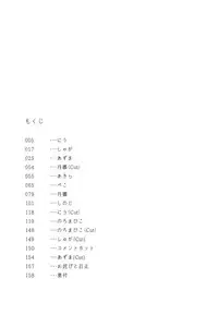 (SUPER25) [monica (Azuma)] RED x RED (Fate/stay night) [Chinese]