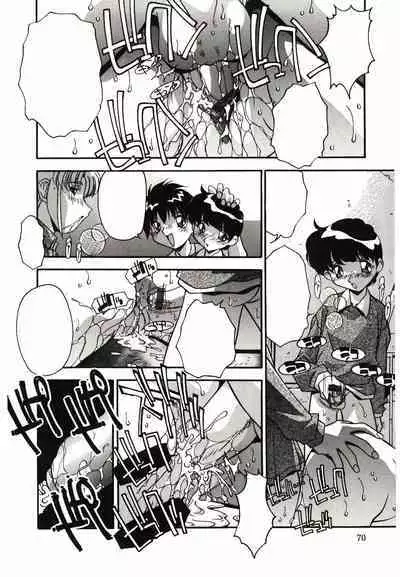 Etsuraku no Nikutsubo