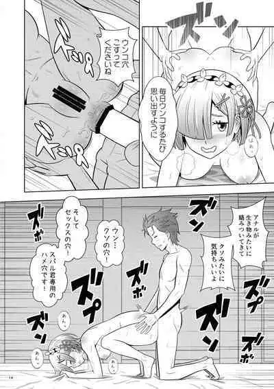 (COMIC1☆19) [Kokusai Hihoukan (Amatsu Sae)] Nemurihime (Re: Zero kara Hajimeru Isekai Seikatsu)
