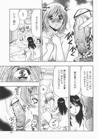 COMIC Momohime 2007-12