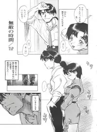 [Anthology] Doll's Game 1 (Various)