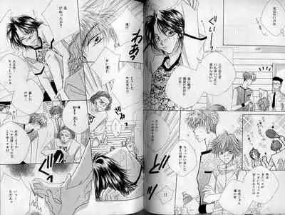 B-BOY Zips 21 芸能特集 Part.2