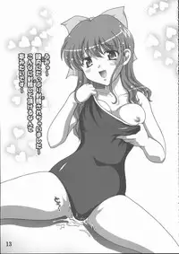 (CR35) [Kuroyuki (Kakyouin Chiroru)] Sukumizu de Ikou! (Kimi ga Nozomu Eien)