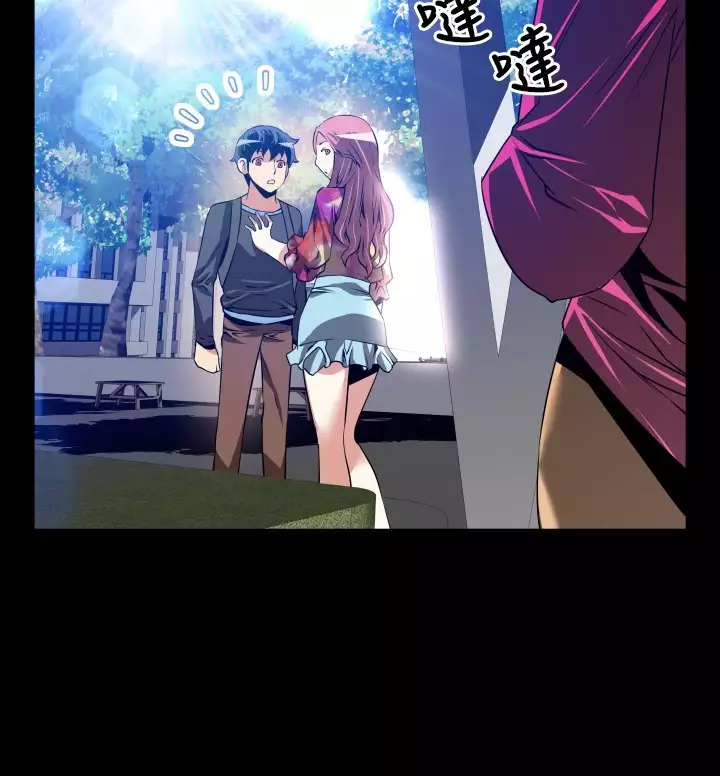 Love Parameter 恋爱辅助器 55-65