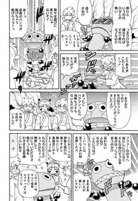 COMIC HOTMILK 2016-08