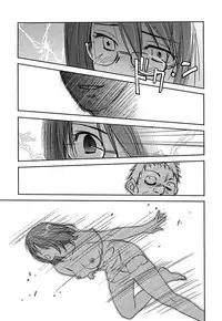 [Iogi Juichi] DEEPS Sennyuu Sousakan Miki Vol.2