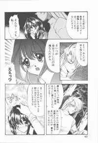 [Tekkannon Chiya] Carmilla The Sadistics