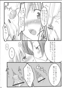 [French letter] NEXT GENERATION （BeForU）