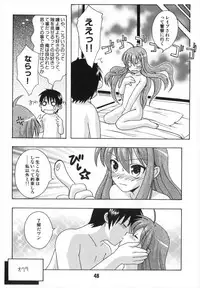 (C75) [Shinohara Heavy Industry (Various)] TAIGAX 2 (Toradora!)