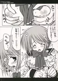 (SC29) [PINK (Araiguma)] Salmon Pink no Ame wa Ikaga? (ToHeart 2)