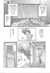 [Kojiki Ohji] Cashmere