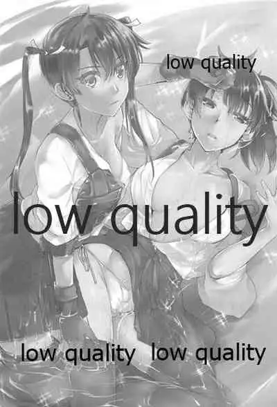 (C86) [Penpengusa Club (Katase Minami)] Seiten no Kimi. (Kantai Collection -KanColle-)