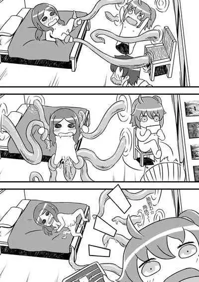 Fate Grand Oh・Shit!V