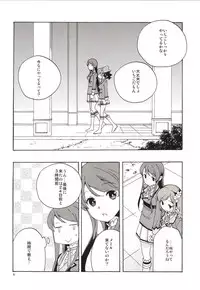 (C85) [Anzen Daiichi (Iwami Shouko)] EVING STAR (Aikatsu!)