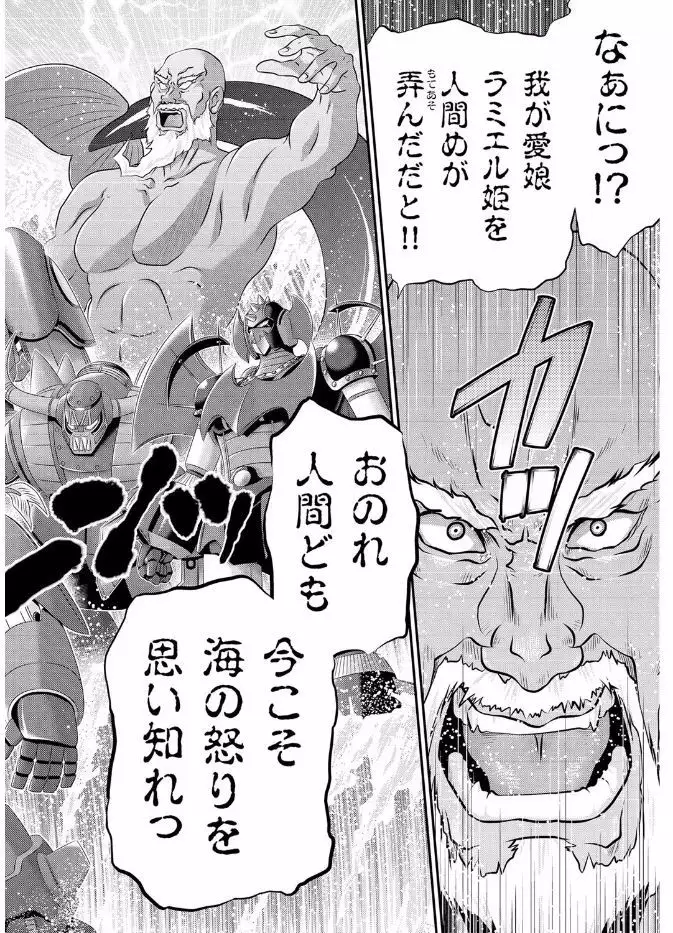 COMIC KURiBERON 2017-08 Vol. 58