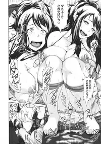 COMIC Megastore 2011-11