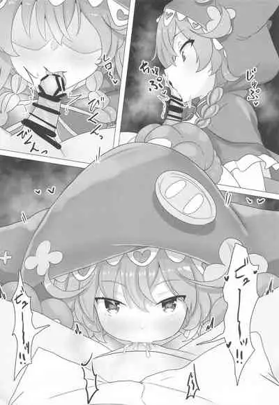 (#Nijisousaku 4) [FAP Seisakusho (Takimoto Yukari)] Wawawawa! (Warabeda Meiji)