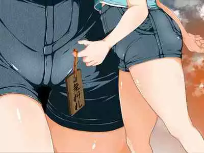 Relative Slits at the Bath House