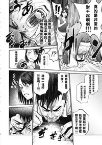 THE BITCHES 3 Enami wa Moto Kuro Gal Yariman-zuma