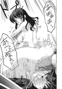 [Ootori Mahiro] Muri Hame Kanojo