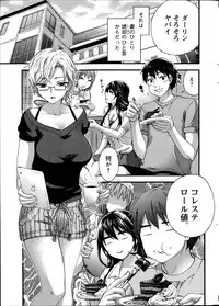 [Kuon Michiyoshi] Zettai ☆ Harem QUEENS Ch.1-2