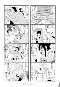 (C83) [Liliya (Ri-Ru-)] Shimoyuri Kouki Soushuuhen