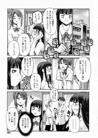 COMIC AUN 2003-10 Vol. 89