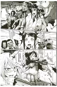 [Fan no Hitori] Parasite Queen [Chinese]