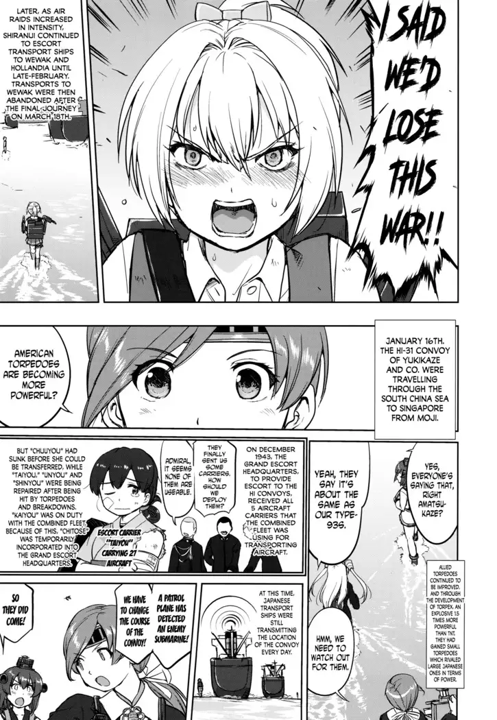 Teitoku no Ketsudan - A-gou Sakusen e no Michi