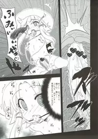 (C80) [Hanyan. (Nekomimi Kanon, Hida)] Toufuu Kabejiriroku (Touhou Project)