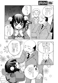 COMIC RiN 2011-02