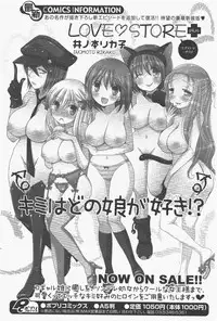 COMIC Potpourri Club 2011-06