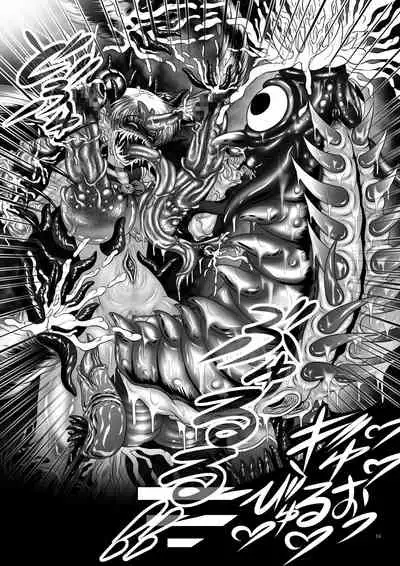 Dark Planet Syndrome Yon