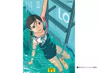 COMIC LO 2018-10 [Digital]