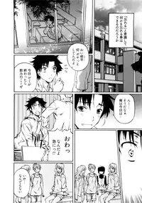 [Nakamura Uzuki] Kannabi no Miko Vol.1