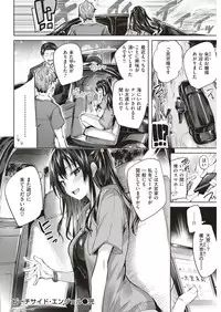 COMIC Kairakuten BEAST 2018-07 [Digital]