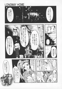 [Okada Matsuoka] Milk Engine