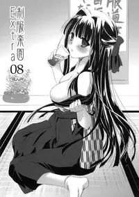 (COMITIA102) [Digital Lover (Nakajima Yuka)] Seifuku Rakuen Extra 08