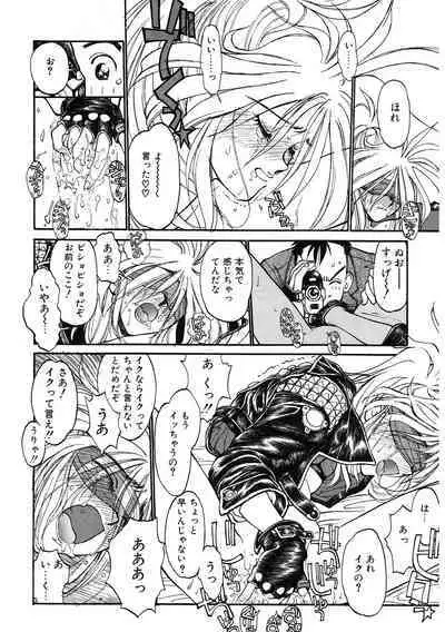 [Anthology] LQ -Little Queen- Vol. 51 [Digital]