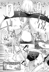 COMIC Mugen Tensei 2016-08