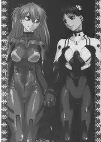 (C71) [Kouchaya (Ohtsuka Kotora)] Suki (Neon Genesis Evangelion) [English] [desudesu]