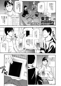 COMIC Magnum Vol. 76