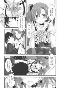 (C93) [Yagisaki Ginza (Yagami Shuuichi)] Elo Live! collection III (Love Live!)