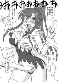 [Jack-O-Lantern (Neriwasabi)] Kanzaki Oppai 2 (Toaru Majutsu no Index) [Digital]