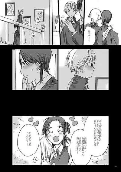 [Kazenonaisekaide (Tenori)] Ribbon o Toite, Tie o Yurumete (Touken Ranbu) [Digital]