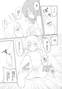 [Arukomu (Renta & Alto)] Sana Love (Touhou Project)